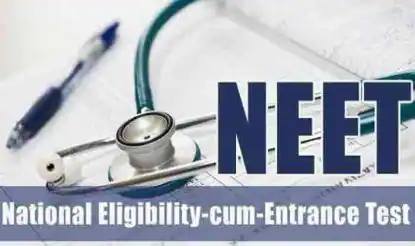 NEET COMPULSORY
